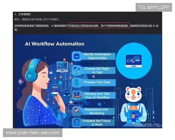 全球挑战赛分析：FPX战术执行力与团队协作的深度探讨