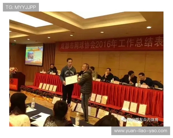 成都网球队与西安网球队赛后复盘分析团队配合与战术执行的关键因素