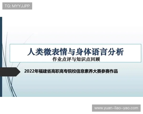 武汉排球队在挑战赛中的技术表现分析与点评探讨