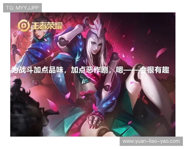 王者荣耀赛季更新LNG战队状态创新高引发关注 王者荣耀赛季更新LNG战队状态创新高引发关注