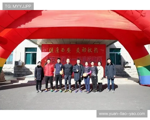 西安排球队状态分析与排球发展趋势探讨