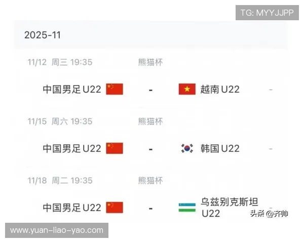 U22中国队对阵日本队精彩视频回顾与赛后分析分享 U22中国队对阵日本队精彩视频回顾与赛后分析分享