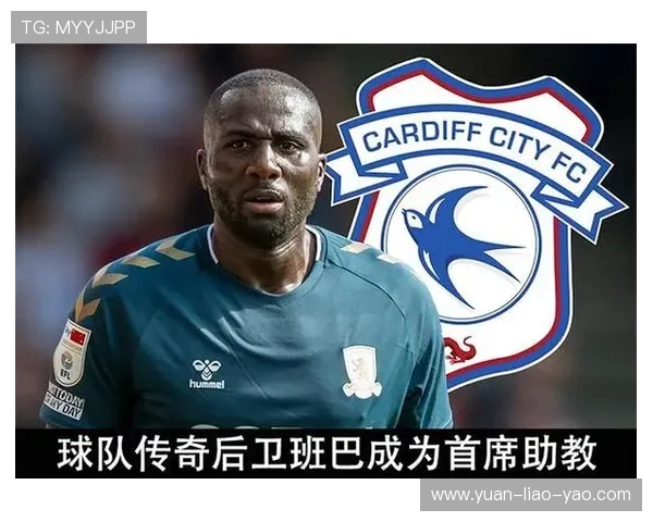 加的夫城与卢顿精彩对决直播全程回顾及赛后分析