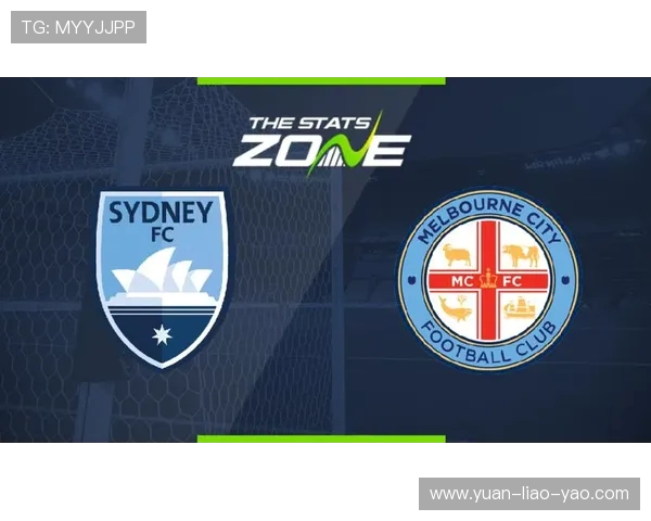 墨尔本城与悉尼FC的巅峰对决谁能笑到最后