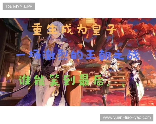 标准烈日与威尔郡的对决谁能在赛场上笑到最后