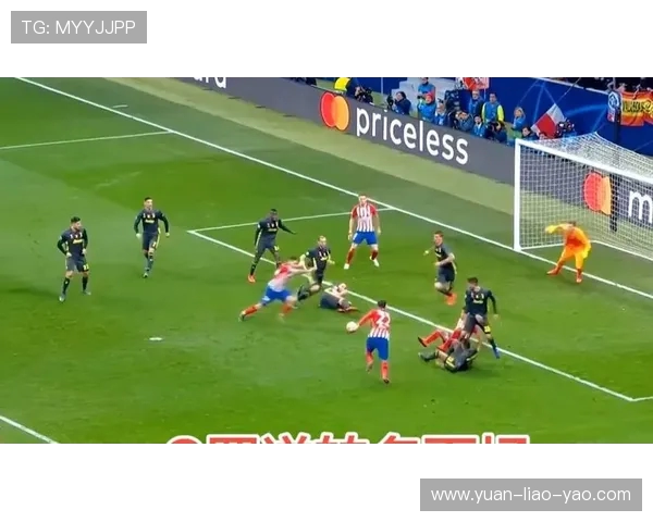 球迷疯狂行为再现欧冠赛场上演C罗球衣抢夺奇观