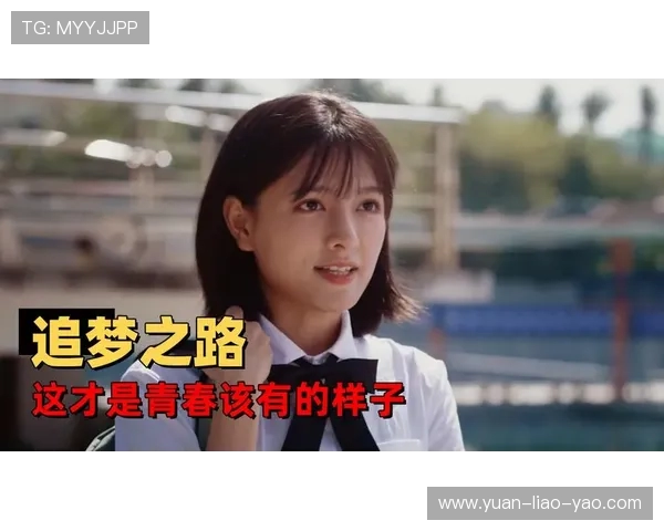 莱奥的梦想之旅:从平凡少年到璀璨明星的成长故事