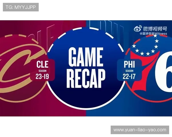 骑士与76人激战正酣2016年10月9日精彩回顾与分析