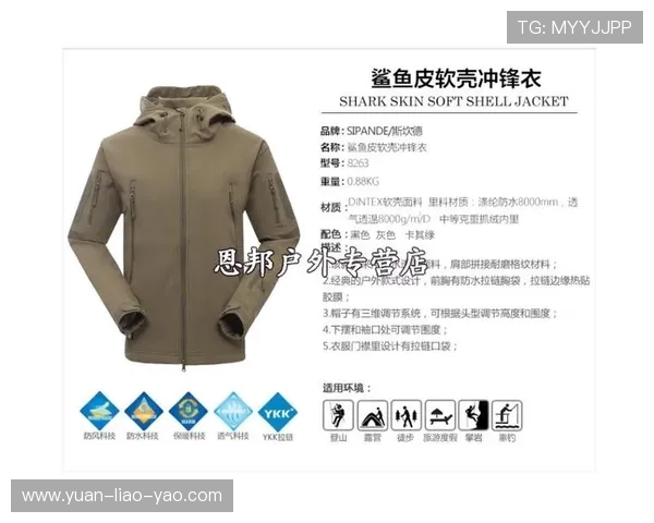 南京攀岩队的盯防打法解析与战术应用全景分析