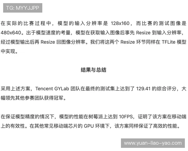 城市赛分析：TES战术布局与执行的深度剖析与反思
