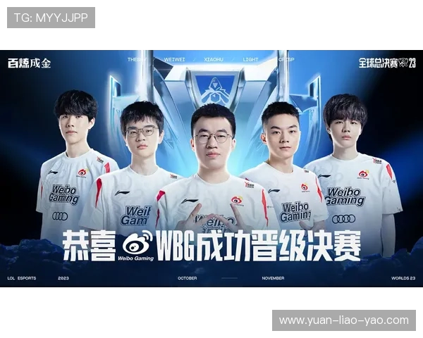 英雄联盟最新实力榜单揭晓BLG荣登第九名引发热议 英雄联盟最新实力榜单揭晓BLG荣登第九名引发热议