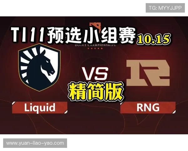 DOTA2耐力排名新突破RNG战队表现令人瞩目再创佳绩