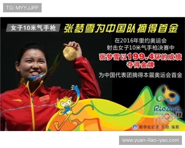 南京羽毛球队速度表现数据分析与提升策略探讨